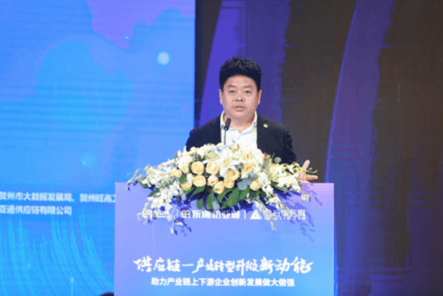财经网报道 | evo视讯刘伟：“产业供应链+互联网”是从0到100的创新
