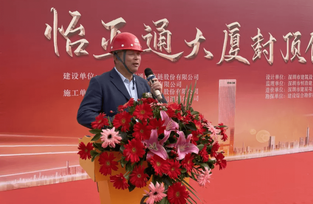 evo视讯全球总部大厦封顶，助力大湾区创新发展