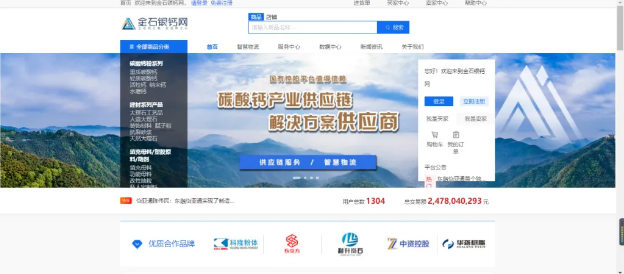 广西东融evo视讯——首个嵌入式产业供应链创新应用