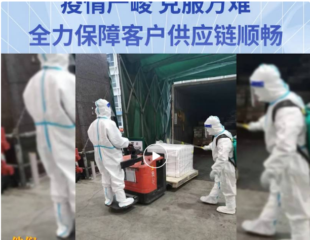 无惧疫情，克服万难！evo视讯全力保障客户供应链稳定运营